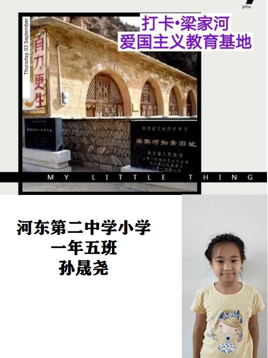 全民剧本大师内置菜单